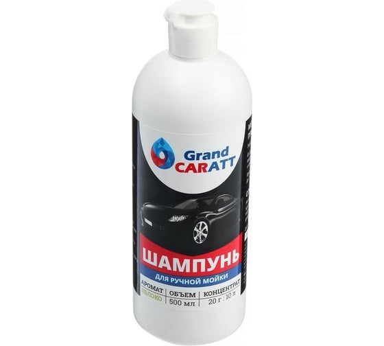 Шампунь-суперконцентрат Grand Caratt Black Super Яблоко, полирующий, ручной, 500 мл 5477736 1