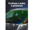 Набор антидождь длительного действия + аппликатор и микрофибра HIMBA 56521 5