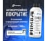 Антикоррозийное покрытие  Shield 1л ПЭТ под пистолет (Прозрачный цвет) HIMBA 56516 2