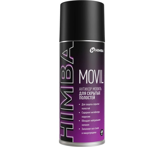 Мовиль для автомобиля с гибкой трубкой  MOVIL 520 мл. HIMBA 56500 1