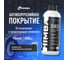 Антикоррозийное покрытие  Shield 1л ПЭТ под пистолет (Черный цвет) HIMBA 56515 2