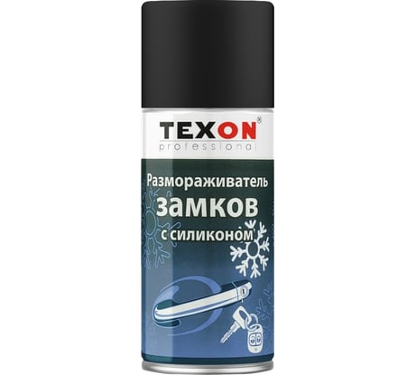 Размораживатель замков с силиконом TEXON Proffesional 210 мл, аэрозоль баллон 1111256 ТХ181490