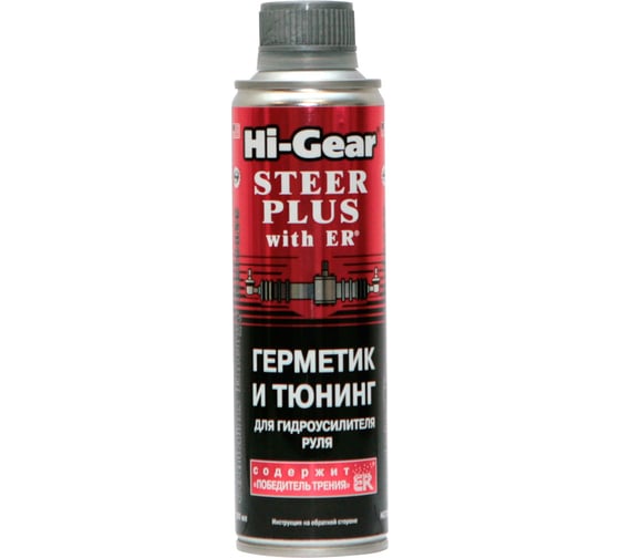 Герметик и тюнинг для гидроусилителя руля c ER Hi-Gear HG7026R 1