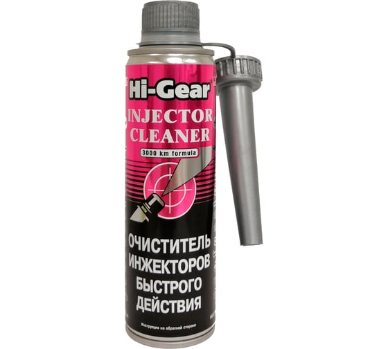 Очиститель инжекторов быстрого действия Hi-Gear HG3216R 1