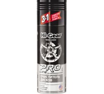 Очиститель дисков Hi-Gear пенный, профессиональная формула HG5352