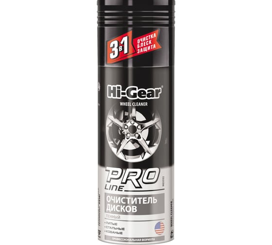 Очиститель дисков Hi-Gear пенный, профессиональная формула HG5352 1