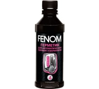 Герметик для автоматических коробок и вариаторов Fenom FN158