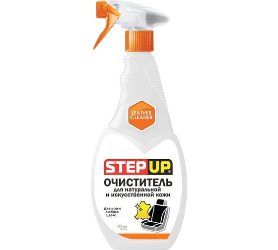 Очиститель для натуральной и исскуственной кожи Step Up SP5124 1