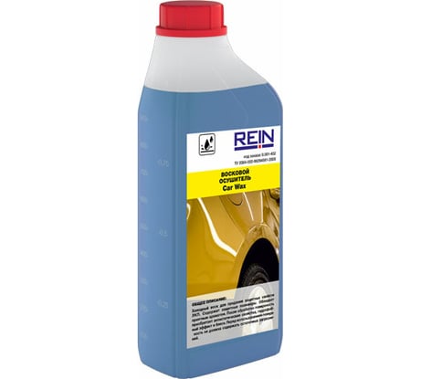 Восковой осушитель Rein Car Wax, 1л 0.001-432