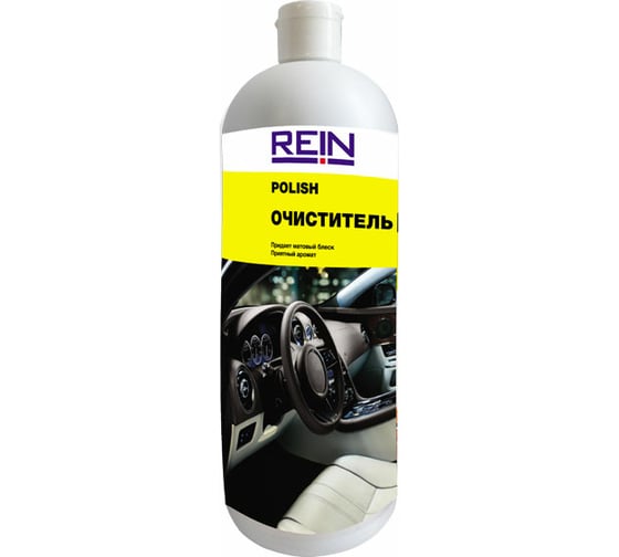 Полироль Rein POLISH 1 л 0.001-898 1
