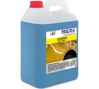 Восковой осушитель Rein Car Wax 5л 0.001-341