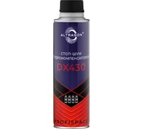 Стоп-шум гидрокомпенсаторов ALTRAGON добавка в моторное масло DX430-40335