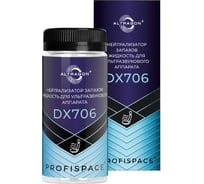 Нейтрализатор запахов ALTRAGON DX706 Жидкость для ультразвукового аппарата DX706-20115