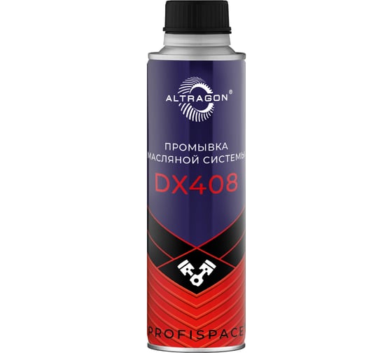 Комплексная промывка-раскоксовка масляной системы ALTRAGON DX409-40335 1