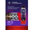 Комплексная промывка-раскоксовка масляной системы ALTRAGON DX409-40335 2