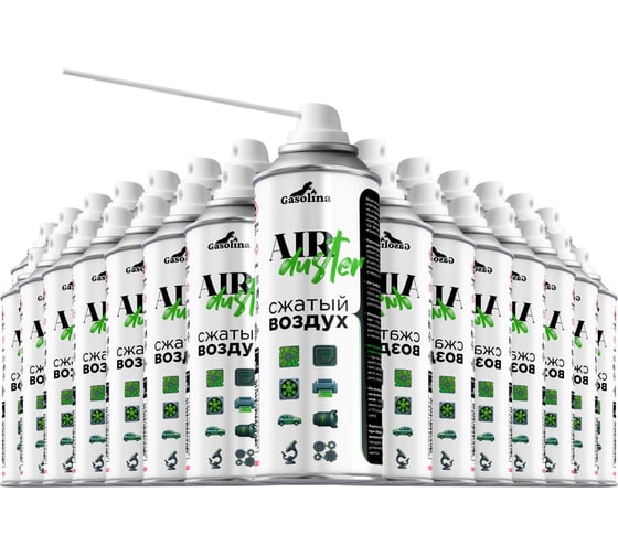 Бесконтактный очиститель высокого давления GASOLINA ТМ 520 мл, набор 28 штук ГЗ-33/0-520-К28 1