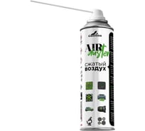 Бесконтактный очиститель высокого давления GASOLINA ТМ 650 мл, набор 15 штук ГЗ-33/0-650-К15 ГЗ-33/0-650-Т15