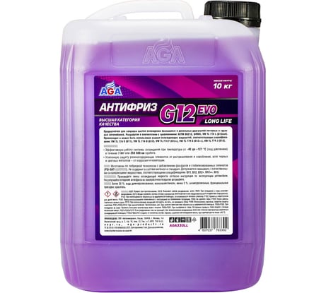 Антифриз AGA фиолетовый G12evo LONG LIFE, 10 кг., -40С +127С, 330LL, для автомобилей VOLKSWAGEN групп, готовый к применению AGA330LL