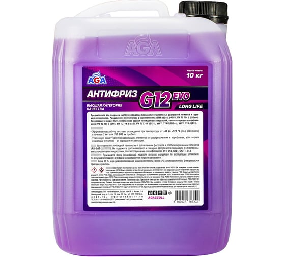 Антифриз AGA фиолетовый G12evo LONG LIFE, 10 кг., -40С +127С, 330LL, для автомобилей VOLKSWAGEN групп, готовый к применению AGA330LL 1
