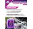 Антифриз AGA фиолетовый G12evo LONG LIFE, 10 кг., -40С +127С, 330LL, для автомобилей VOLKSWAGEN групп, готовый к применению AGA330LL 8