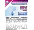 Антифриз AGA розовый LEC-II LONG LIFE, 10 кг., -50С +129С, 320LL, рекомендован для китайских автомобилей, готовый к применению AGA320LL 10