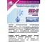 Антифриз AGA розовый LEC-II LONG LIFE, 5 кг., -50С +129С, 319LL, рекомендован для китайских автомобилей, готовый к применению. AGA319LL 7