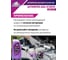 Антифриз AGA фиолетовый G12evo LONG LIFE, 1 кг., -40С +127С, 328LL, для автомобилей VOLKSWAGEN групп, готовый к применению AGA328LL 8