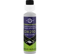 Мультифункциональная присадка для бензина ALTRAGON СУПРЕМИУМ MBA DX210 DX210-30250