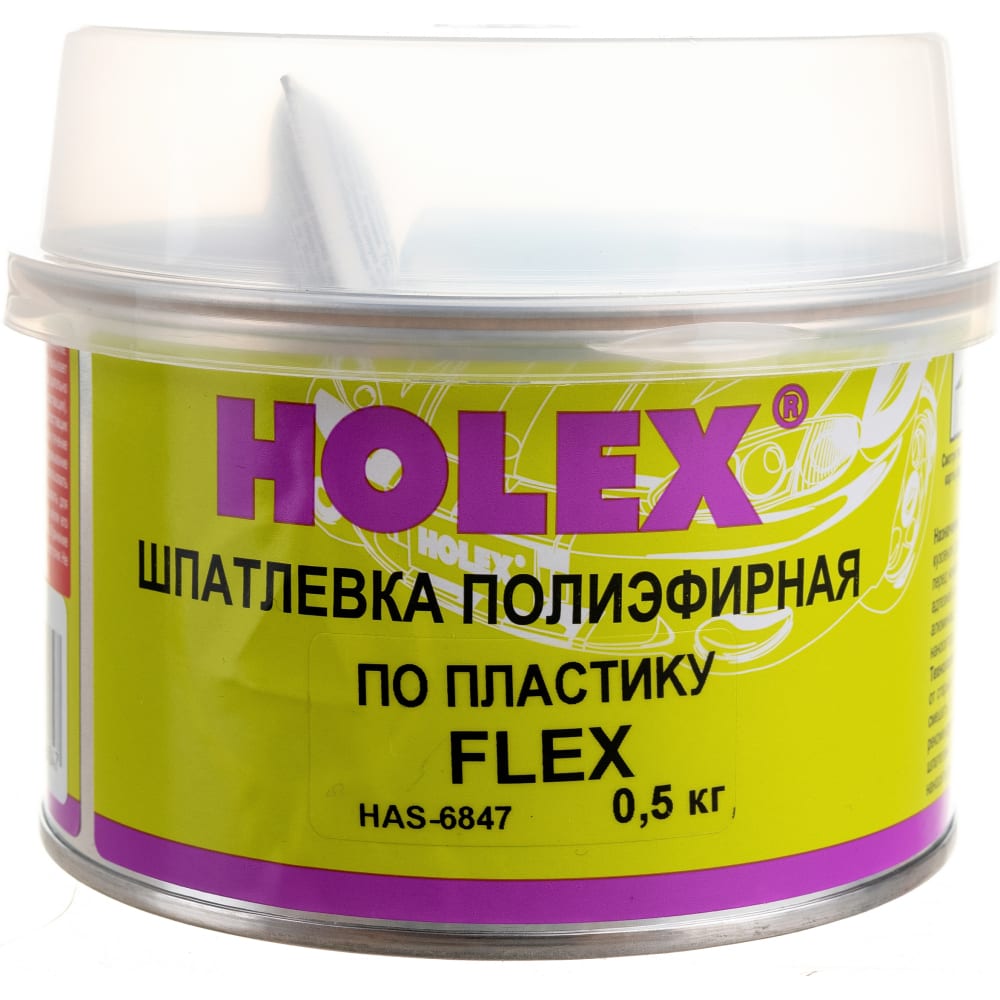 Флекс 0. Шпатлевка HOLEX полиэфирная. Шпатлевка полиэфирная универсальная Pro HOLEX (0,5кг). Шпатлевка полиэфирная с углеводородом. Шпатлевка полиэфирная мягкая Soft HOLEX (1.8 кг).