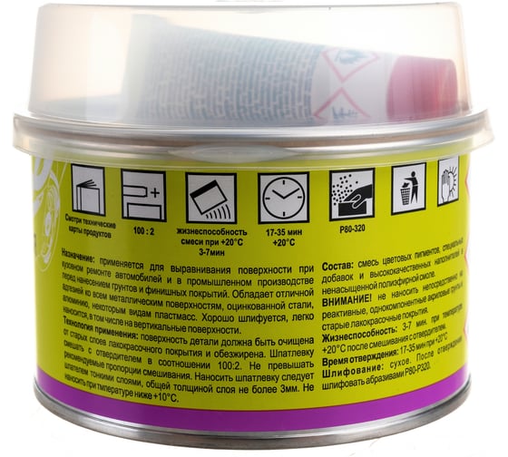 Полиэфирная шпатлевка по пластику HOLEX FLEX 0,5кг HAS-6847