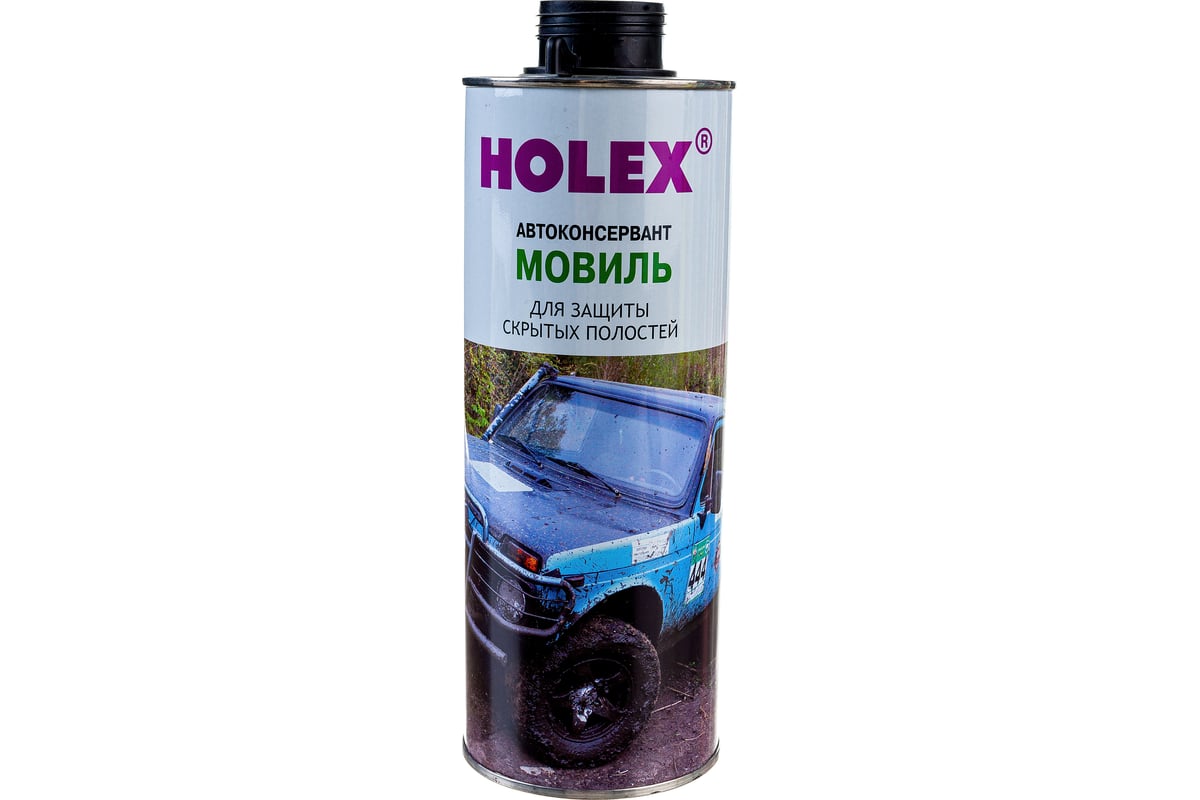 Мовиль для защиты скрытых полостей HOLEX ML 1л HAS-1324 - выгодная цена,  отзывы, характеристики, фото - купить в Москве и РФ