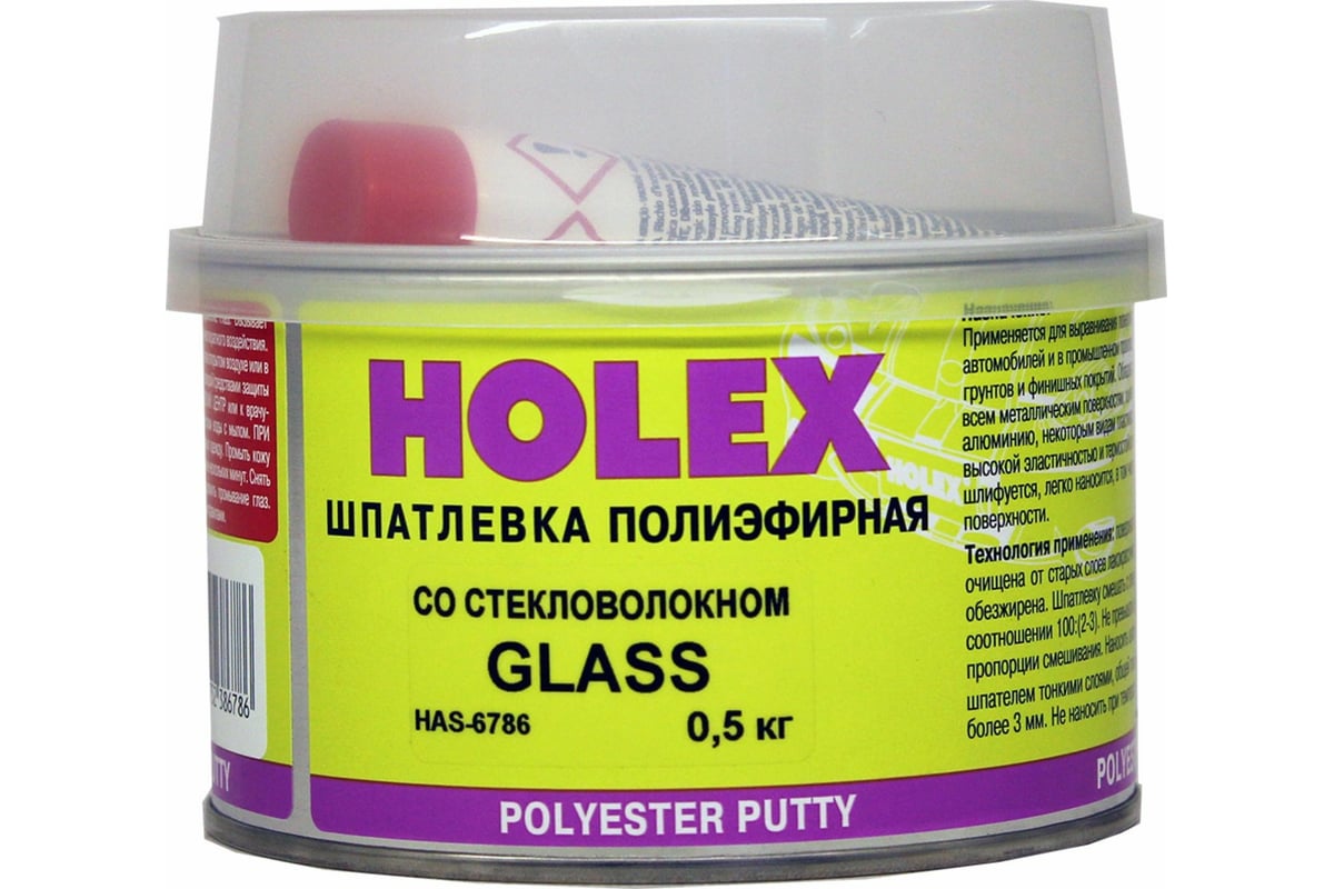 Полиэфирная шпатлевка HOLEX со стекловолокном GLASS 0,5кг HAS-6786 -  выгодная цена, отзывы, характеристики, фото - купить в Москве и РФ