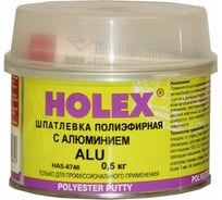 Полиэфирная шпатлевка с алюминием HOLEX ALU 0,5кг HAS-6748