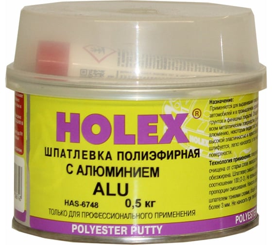 Полиэфирная шпатлевка с алюминием HOLEX ALU 0,5кг HAS-6748