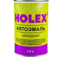 Алкидная автоэмаль HOLEX 9005 черная 1,0 литр HAS-96145