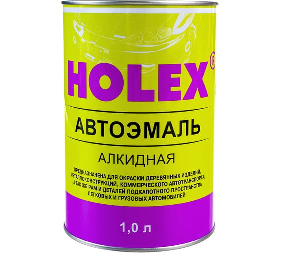 Алкидная автоэмаль HOLEX 9005 черная 1,0 литр HAS-96145