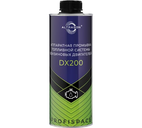 Аппаратная промывка топливной системы бензиновых двигателей ALTRAGON DX200 DX200-41000