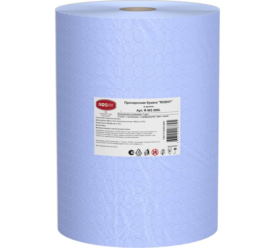 Протирочная бумага ROS-HY Ros-hy, 2сл (36*26) 260м R-W2-260L 1