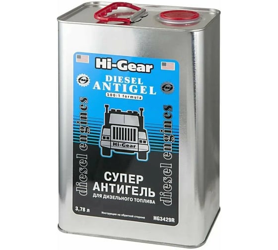 Суперантигель для дизтоплива Hi-Gear 3.78 л HG3429R 1
