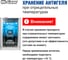 Суперантигель для дизтоплива Hi-Gear 3.78 л HG3429R 12