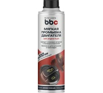 Промывка двигателя BiBiCare мягкая 280 мл 4306