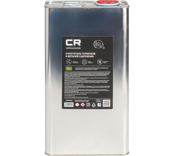 Очиститель тормозов и деталей сцепления CARVILLE RACING канистра 5л S7520150 1