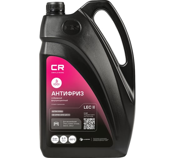 Антифриз для автомобилей CARVILLE RACING Chery, Exeed, Omoda, Jaecoo, LEC II, лобридный, P-OAT, флуоресцентный, -50С, 5л/5.36кг L2018082 1