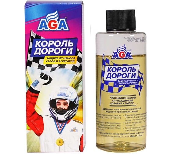 Противоизносная и антизадирная добавка к маслу AGA КОРОЛЬ ДОРОГИ KR351 1