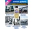 Противоизносная и антизадирная добавка к маслу AGA КОРОЛЬ ДОРОГИ KR351 6