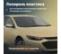Полироль пластика GEOMETRIA Ваниль 1000 мл 6107 4