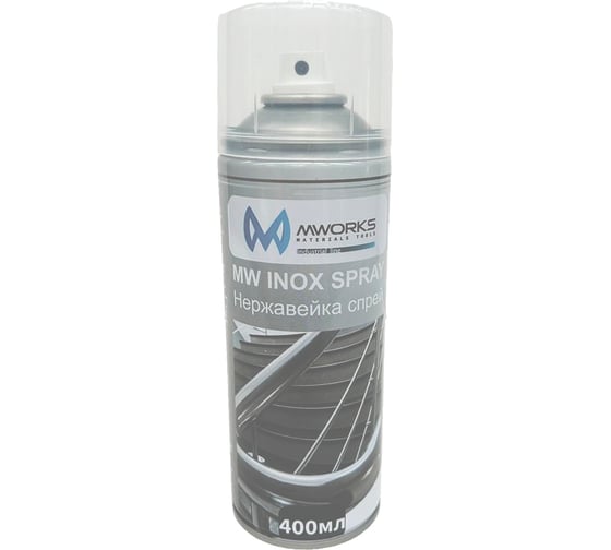 Спрей защитный MWORKS покрытие для металла Нержавейка 400мл MW INOX SPRAY MWIN800704 1