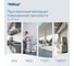 Нетканый протирочный материал повышенной прочности Tellus(TORK) 392201 7