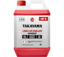 Антифриз Takayama Antifreeze Long Life Coolant red -40 2л 99984