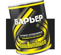 Антикоррозийное покрытие Барьер, жест.банка 0,9 кг РТ180110